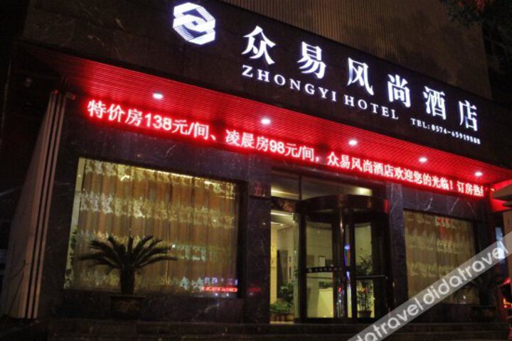 Zhongyifengshang Hotel