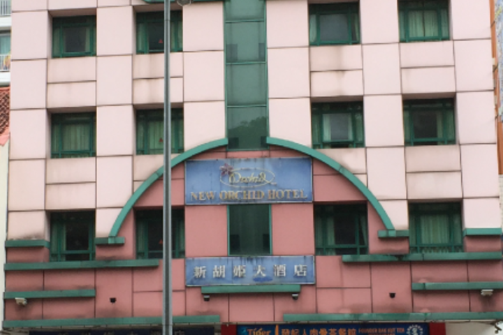 New Orchid Hotel
