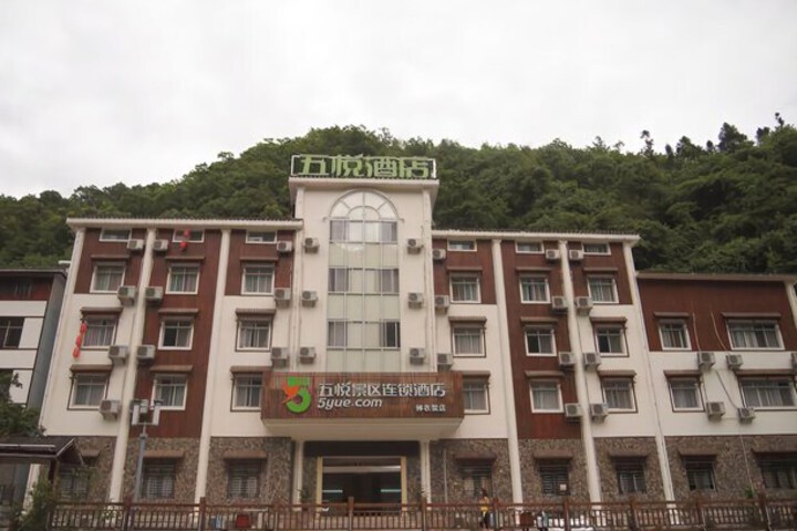 WUYUE SCENIC AREA HOTEL SHENNONGJIA