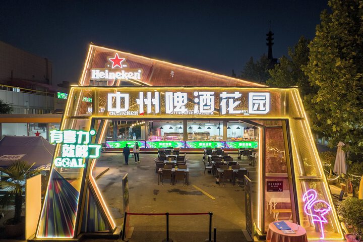 Dining Photos