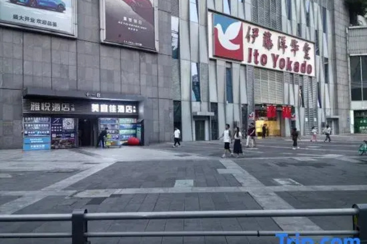 Chengdu Meiyijia Hotel