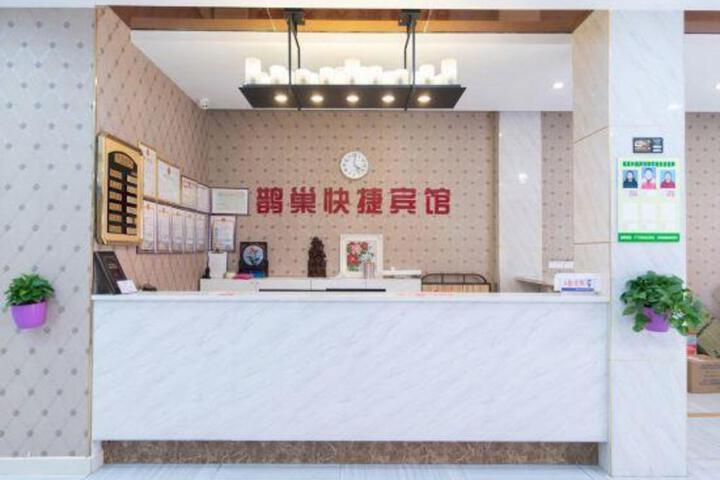 Anqing quechao Express Hotel