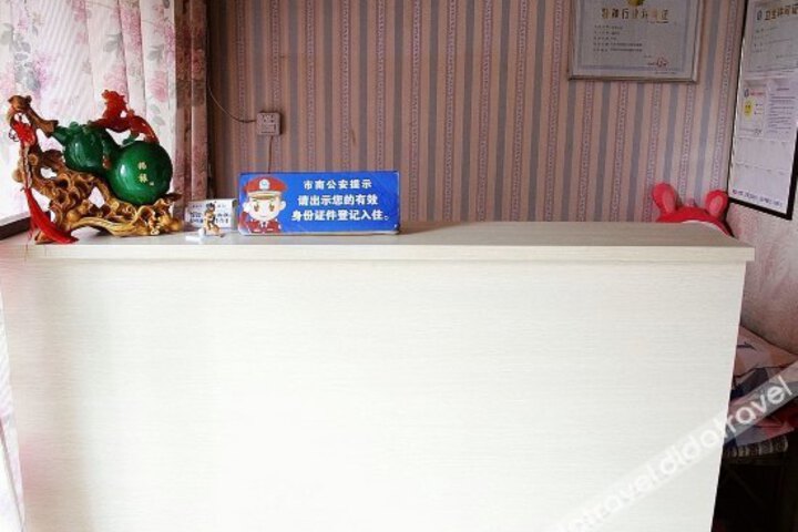Changrong Hotel