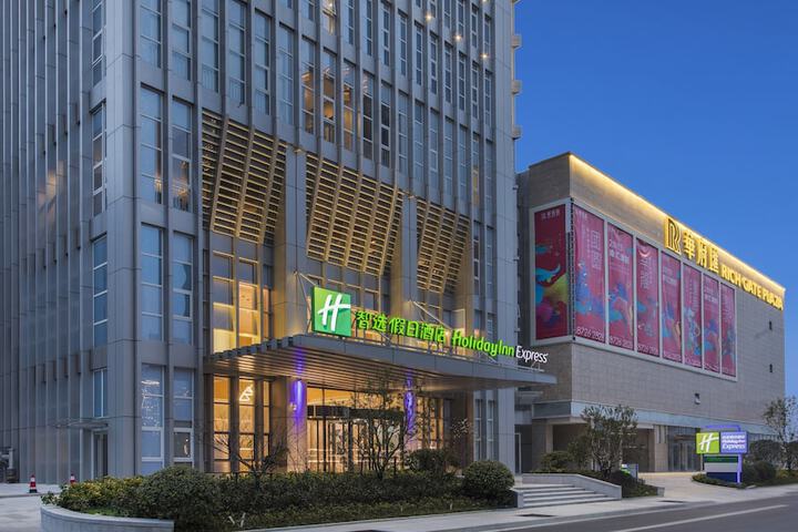 Photo of Holiday Inn Express Liyang Huafu by IHG