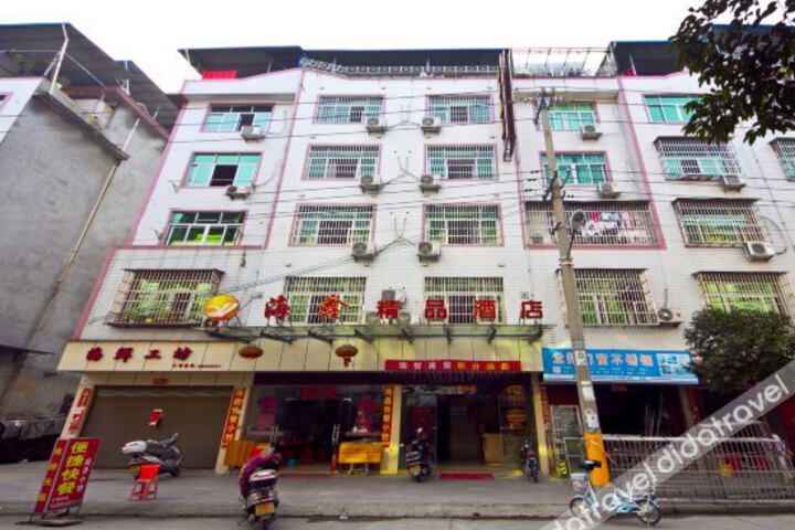 Haixin Boutique Hotel