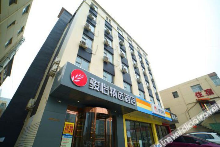 Junyi Select Hotel (Taiyuan high tech Zone Management Committee store)