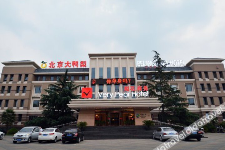 Beijing Dayali Hotel
