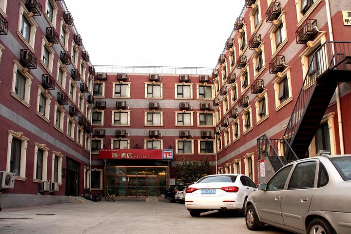 Pai Hotel Beijing Happy Valley