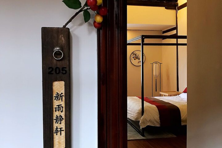Room 14 of 84