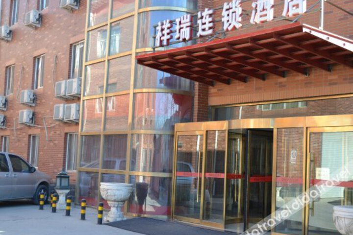 Xiang Rui Guang Hui Inns & Hotels