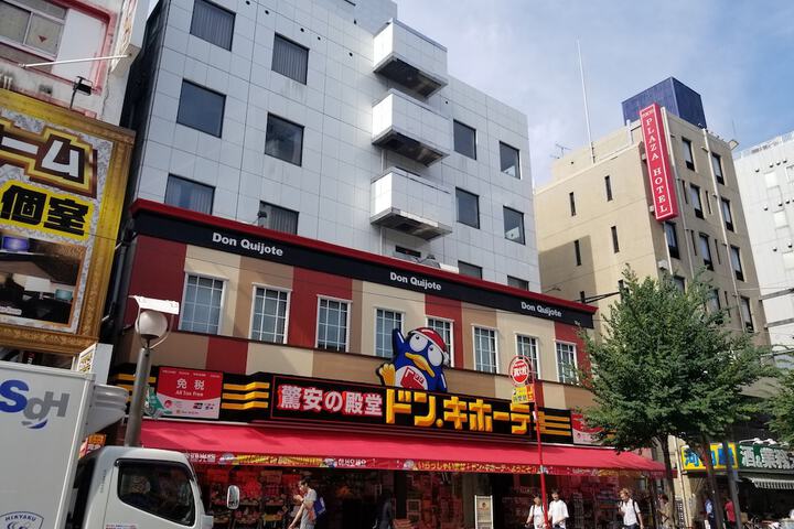 Royal Hotel Shinokubo