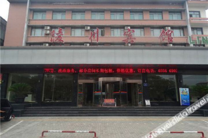 Lingchuan Hotel