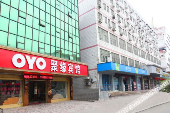 Jiaoling Juyuan Hotel