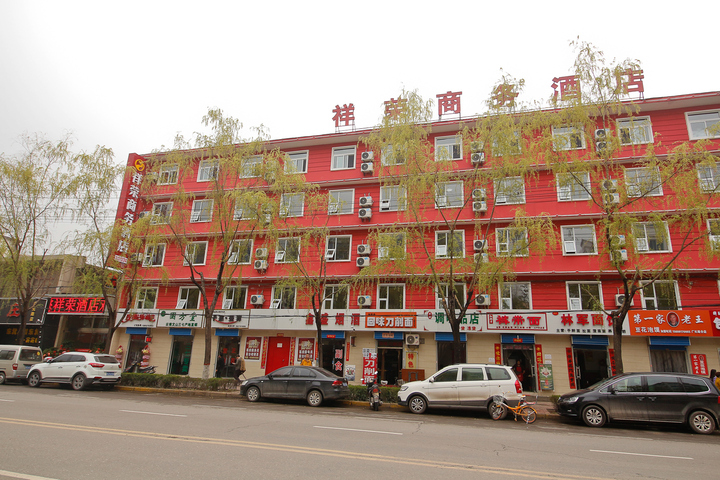 Baoji Xiangrong Business Hotel