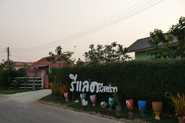 RELAX RESORT