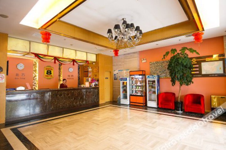 Super 8 by Wyndham Kunshan Railway Station