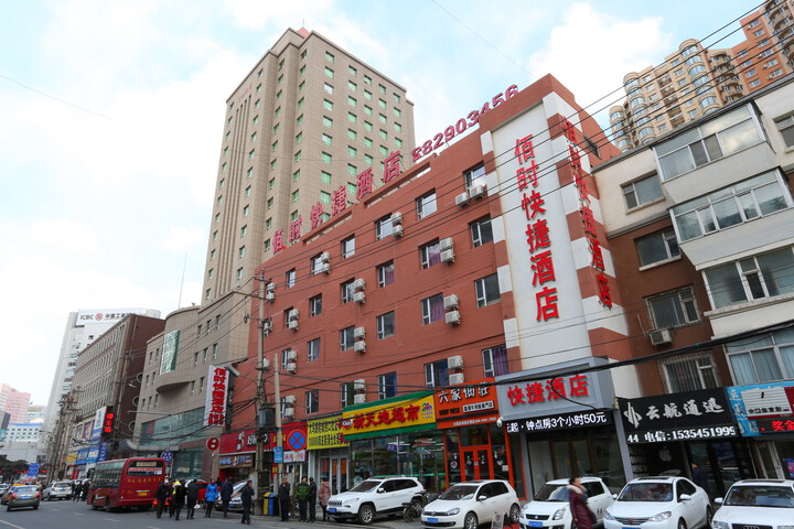 Changchun Baishi Express Hotel