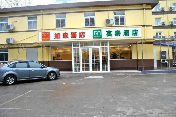Home Inn Jinan Jingsan Weisi Road Daguanyuan