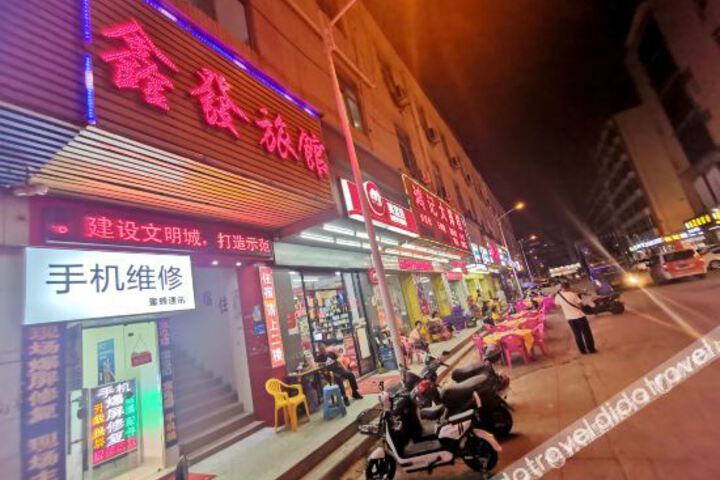 Shenzhen Xinfa Hotel