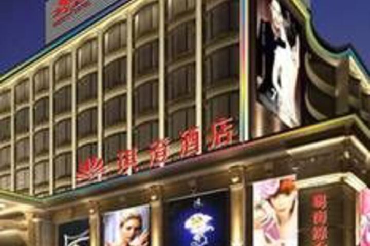 Hotel 8 of 59