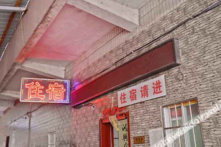 Anshun Zhongxin Hotel