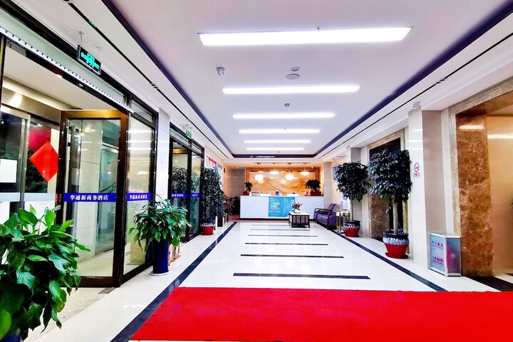 Entrance & Lobby