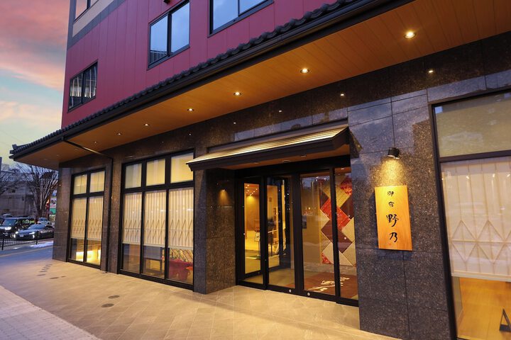 Onyado Nono Fukui Natural Hot Springs