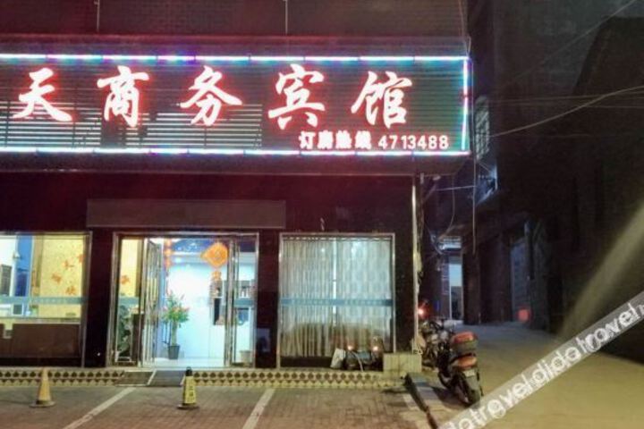 Xintian Lantian Business Hotel