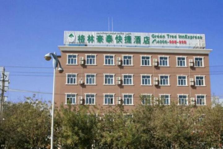 GreenTree Inn Tulufan North Xihuan Road Express Hotel