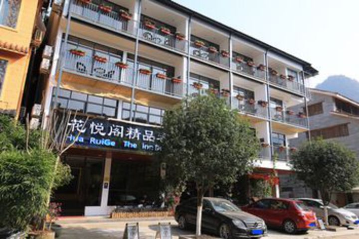 Hotel 21 of 25