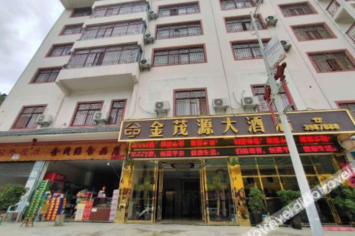 Jinmaoyuan Hotel