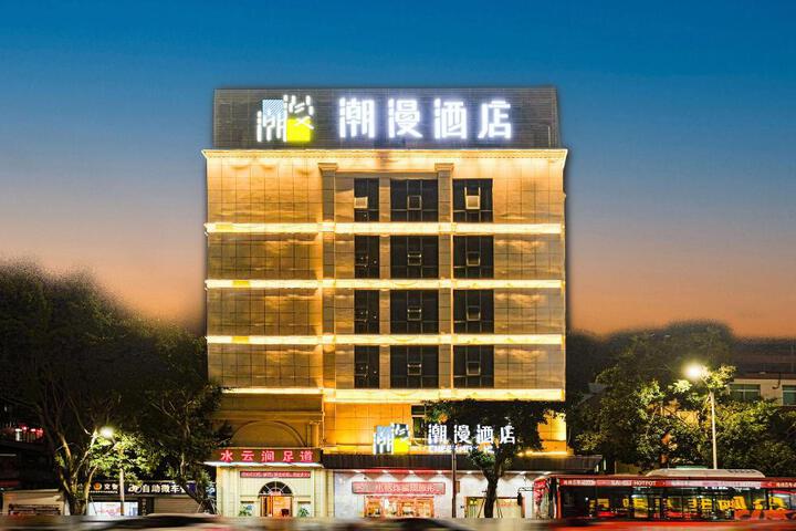 Cheerymay Hotel Quanzhou West Lake Park West Street