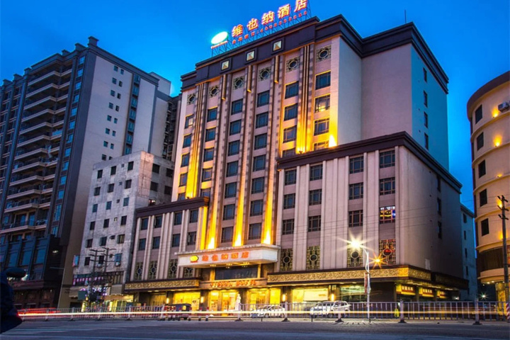 VIENNA HOTEL LUFENG PEOPLE ROAD