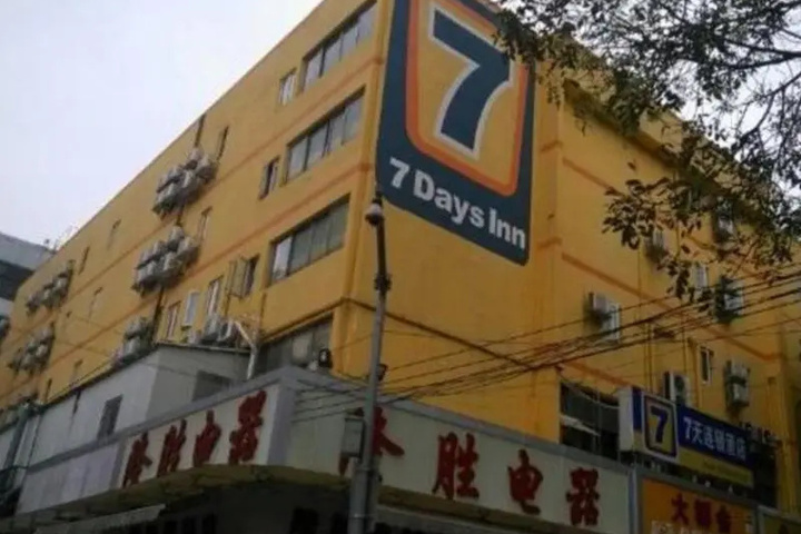 7 Days Inn Xiangzhou Department Store