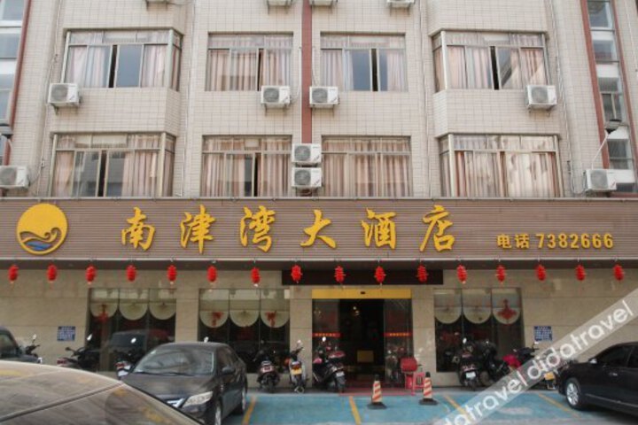 Nanjinwan Hotel