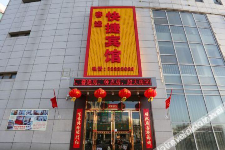Kaiyuan Passenger Transport Express Hotel
