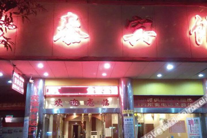 Hotel 3 of 31