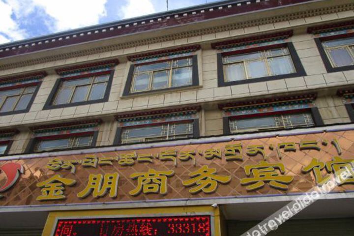 Naqu Boxiang Boutique Hotel