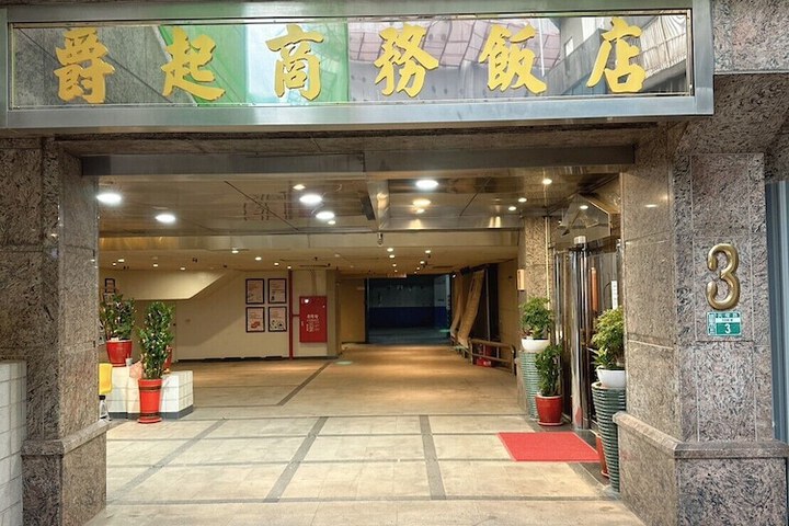 Hotel 45 of 46