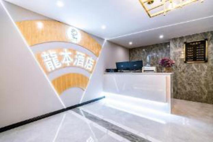Longben hotel