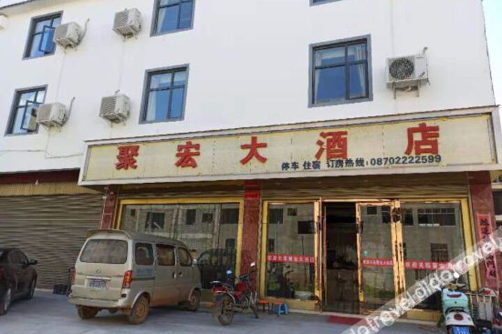 Hotel 3 of 12