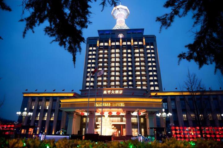 Gaoping Hotel