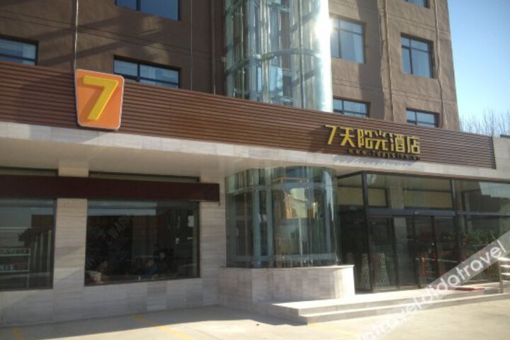 Wuduo Hotel (Tourist Terminal Store in Anxin Baiyangdian Scenic Area Xiongan New District)