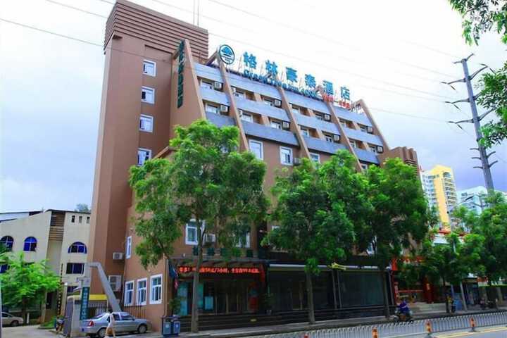 Photo of GreenTree Inn Haikou Longhua District Guomao Hotel