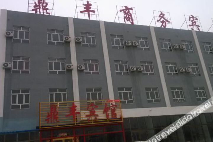 Hotel 3 of 8