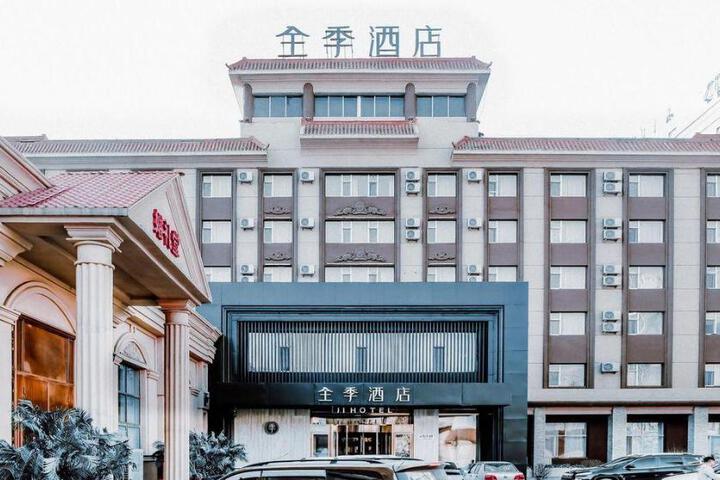 Ji Hotel Changchun FAW