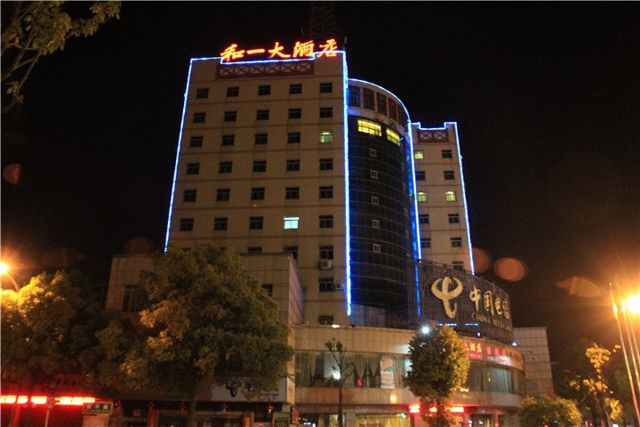 Star Sky Hotel