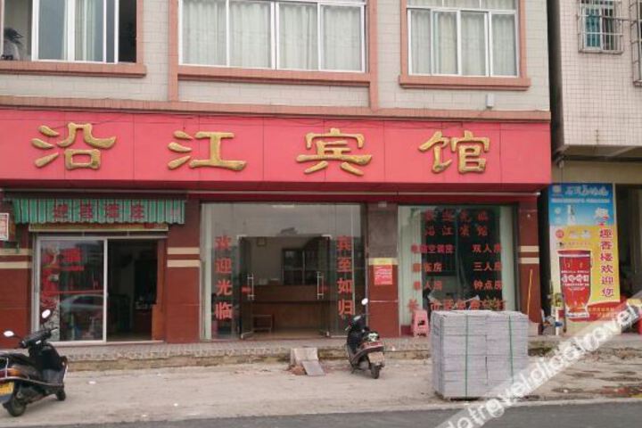 Hotel 3 of 20