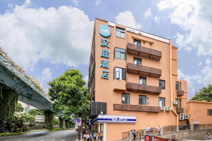 Hanting Hotel Xiamen Railway Station