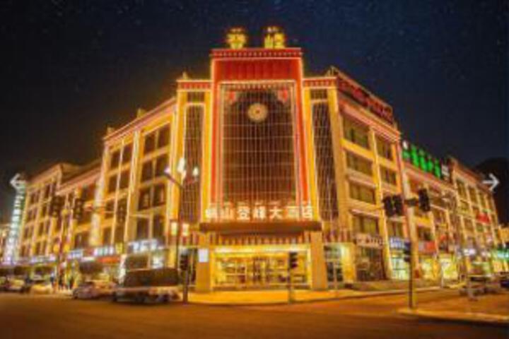 Minshan Peak Hotel